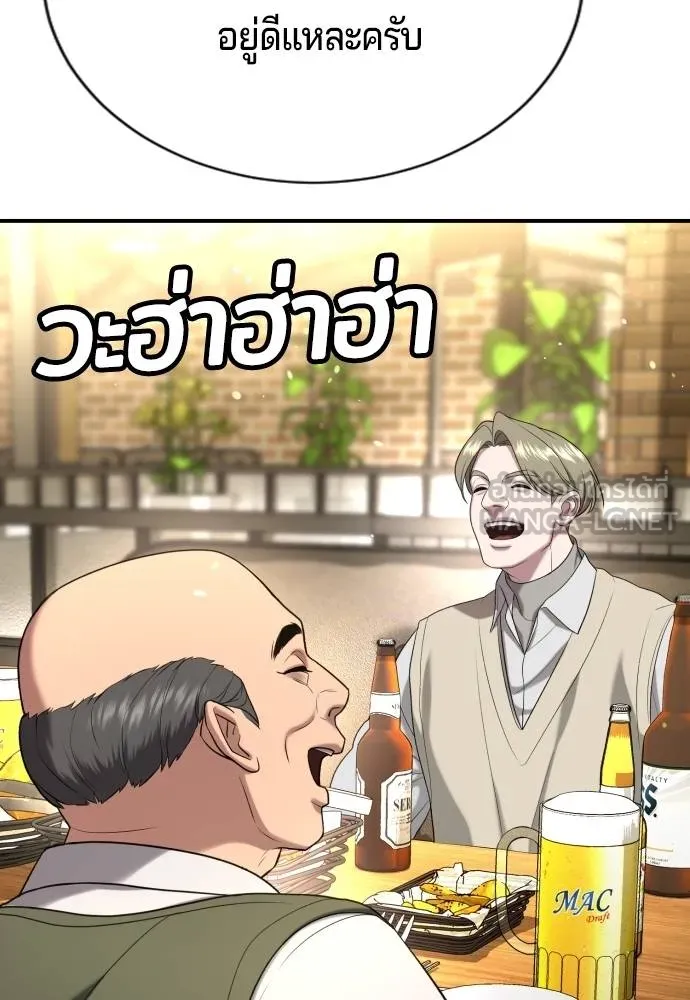 Gu Sera 17 199