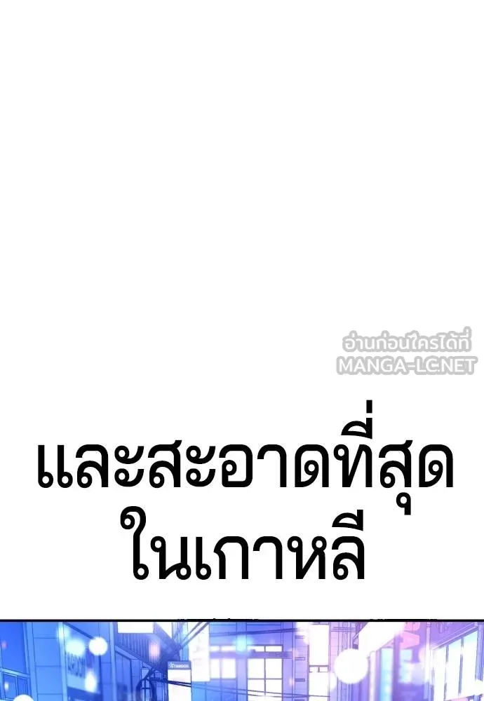 Gu Sera 16 080