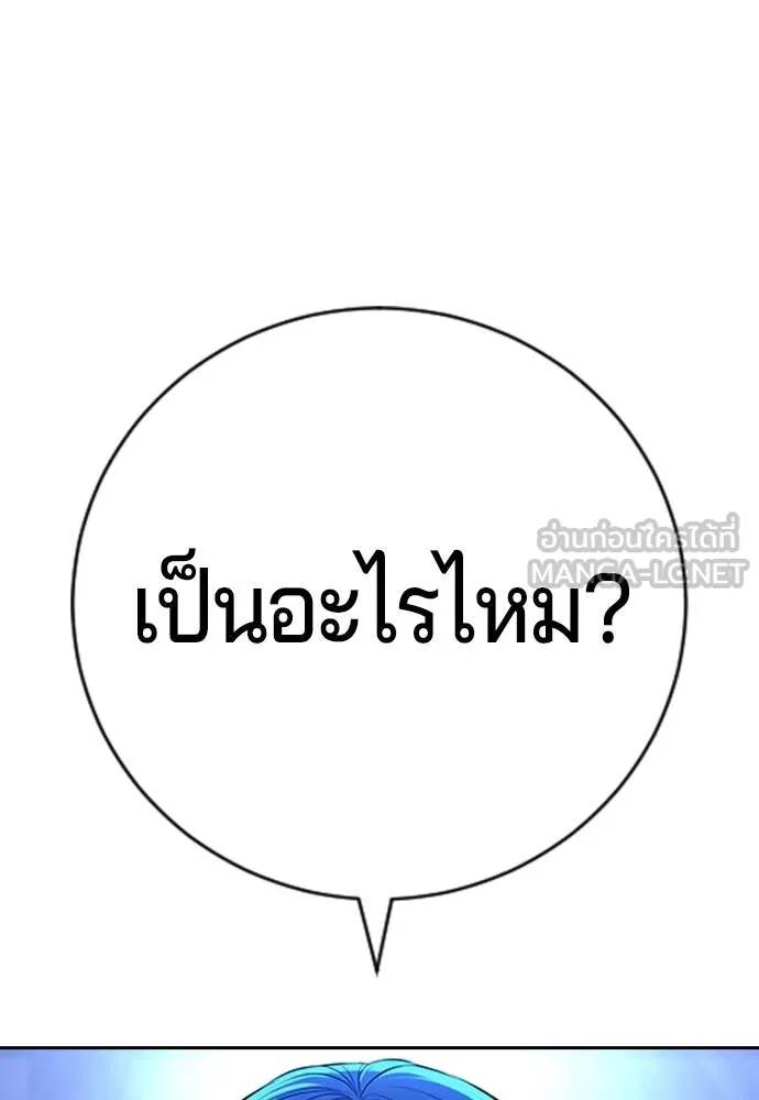 Gu Sera 17 176