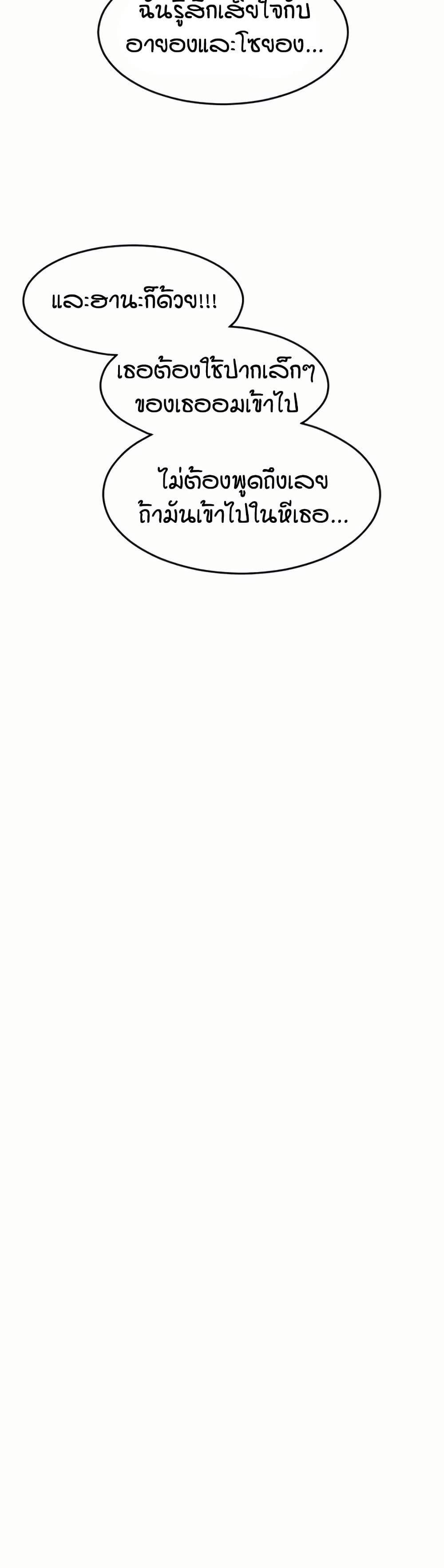 Pay with Sperm Pay 68 38