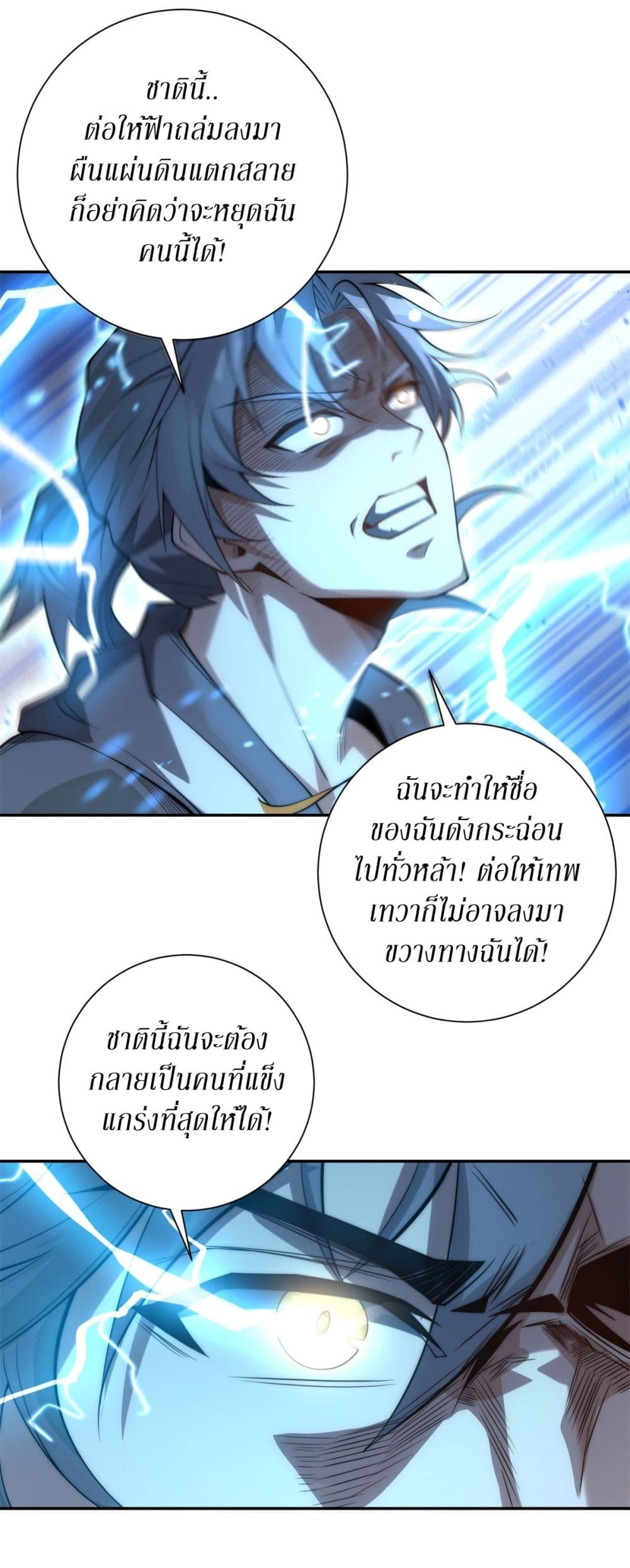 After Being Reincarnated 5 (18)