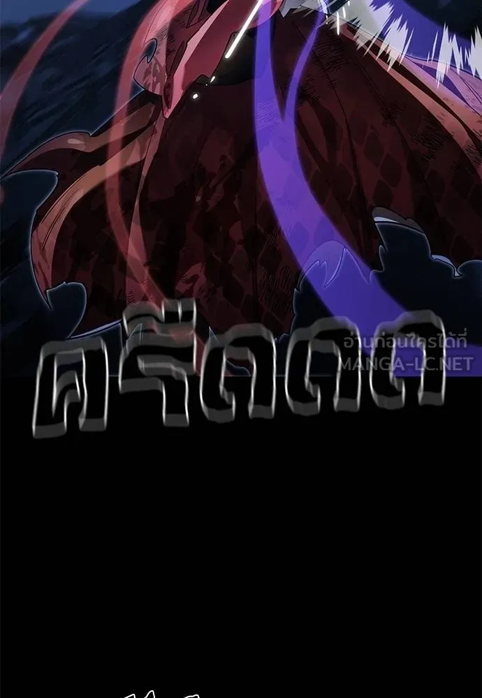 Reincarnation Path of The Underworld King 75 093