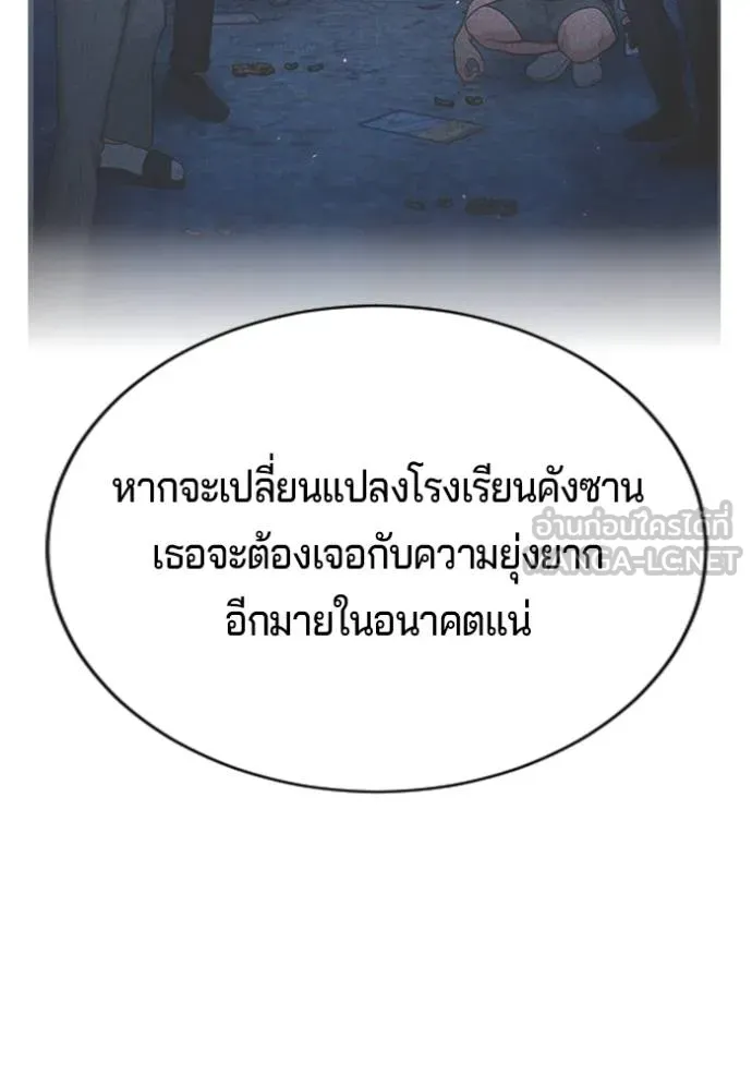 Gu Sera 21 126