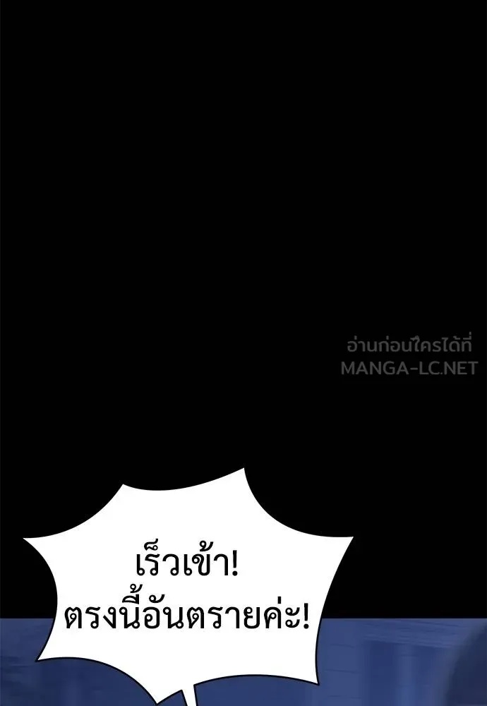 Reincarnation Path of The Underworld King 76 003