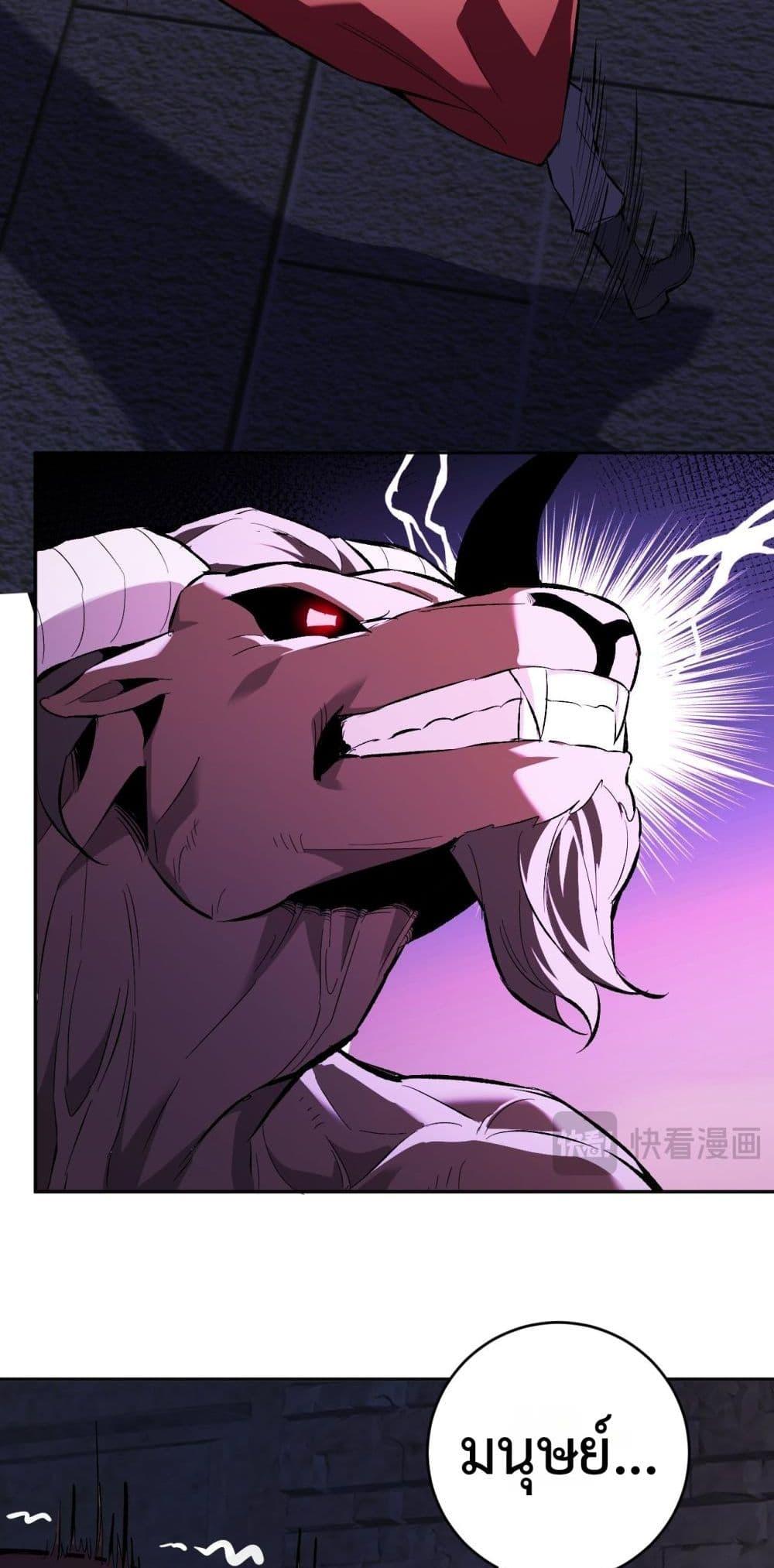 Doomsday for all 57 08
