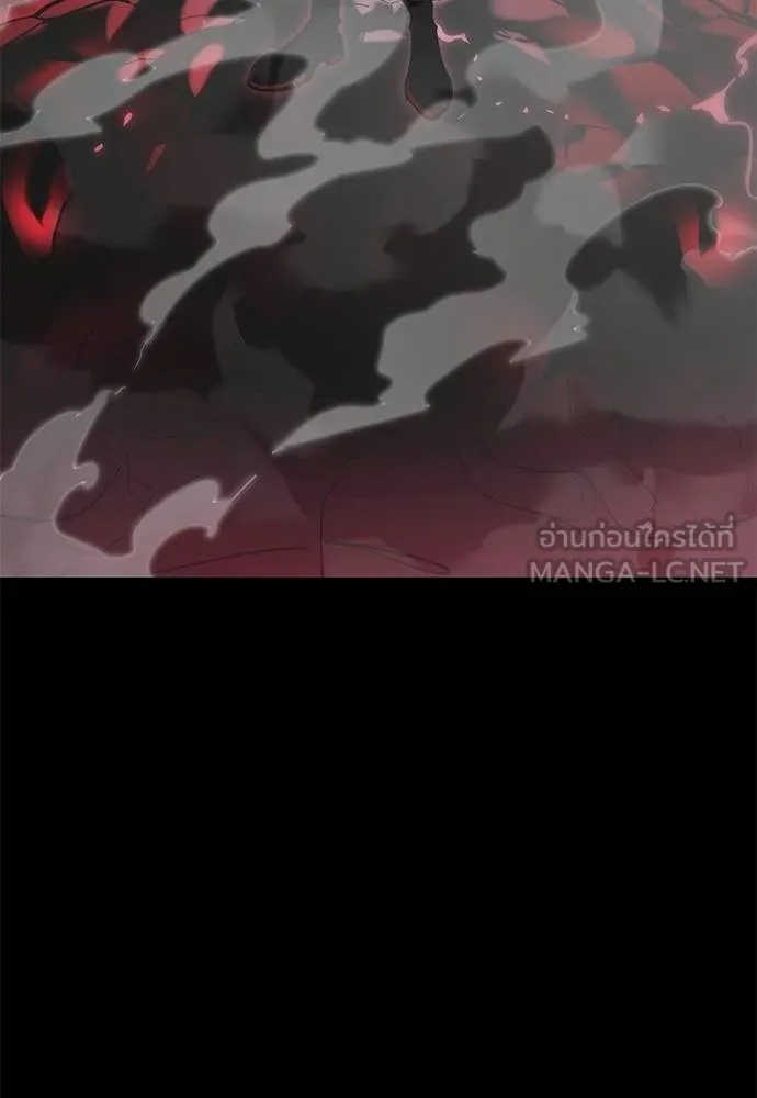 Reincarnation Path of The Underworld King 73 183