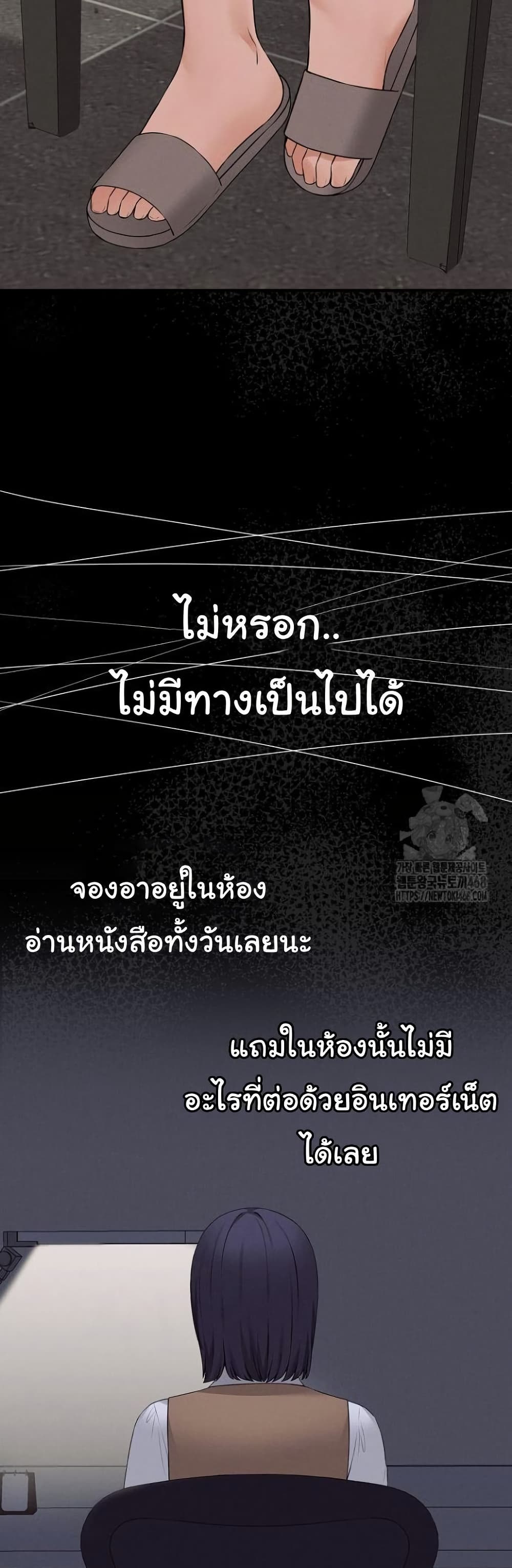 Shattered Ties 7 07