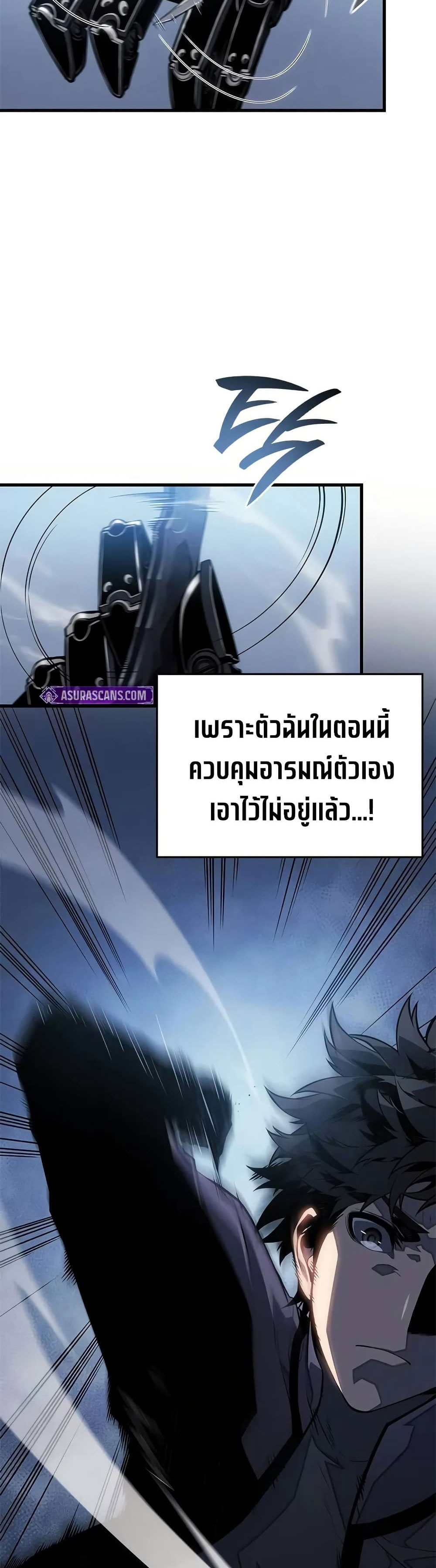 Bad Born Blood 21 (54)