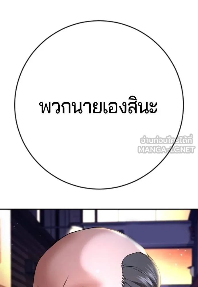 Gu Sera 16 170