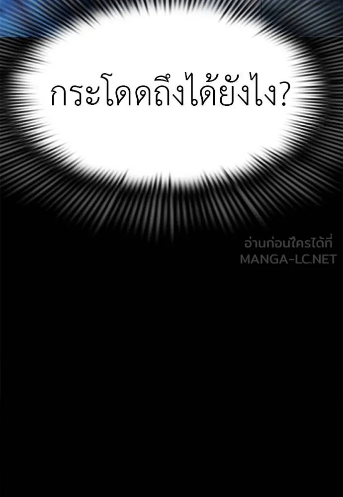 Reincarnation Path of The Underworld King 73 133