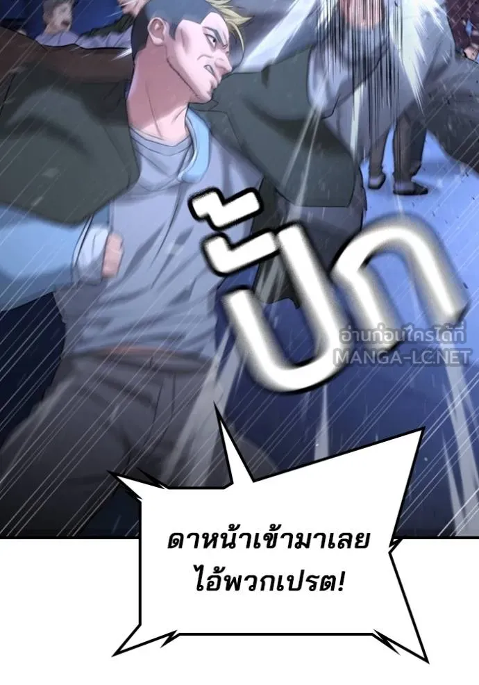 Gu Sera 18 073