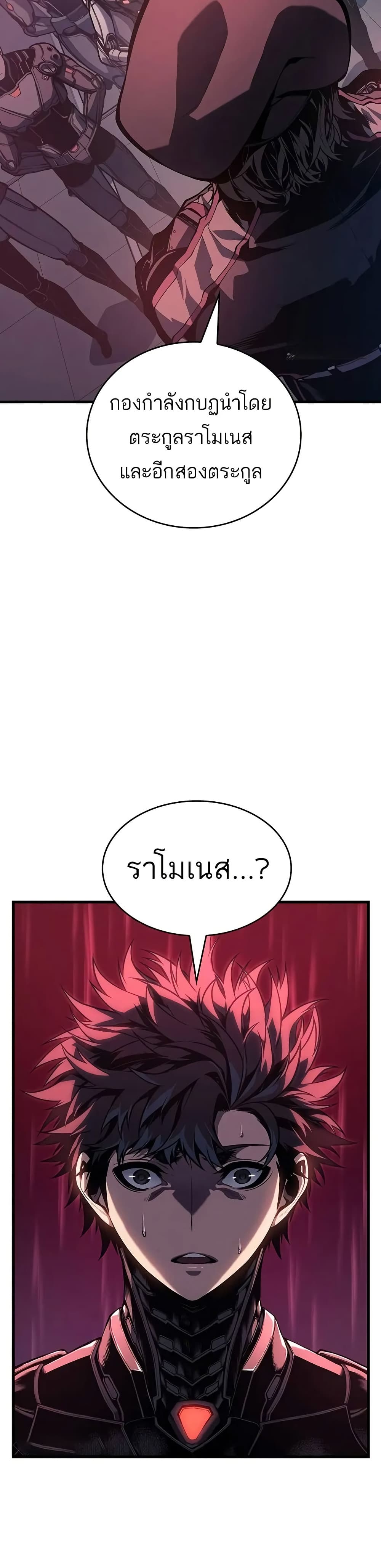 Bad Born Blood 14 13