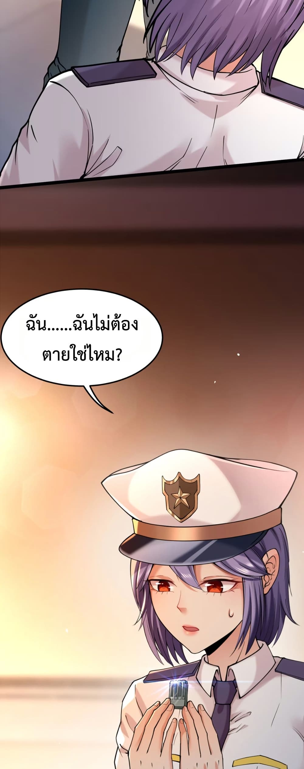 Monster Hunter in the Apocalypse 3 28