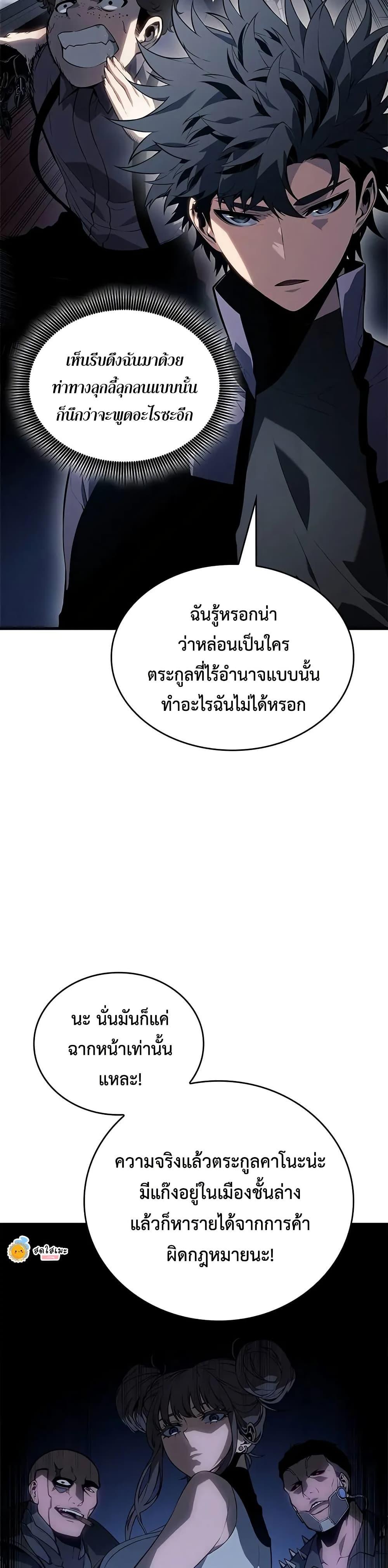 Bad Born Blood 22 (3)