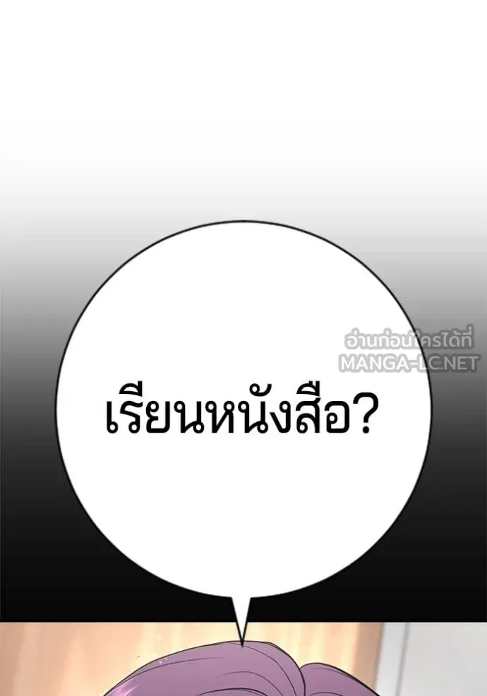 Gu Sera 21 210