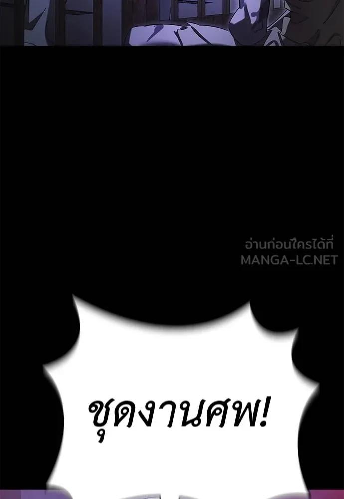 Reincarnation Path of The Underworld King 66 003