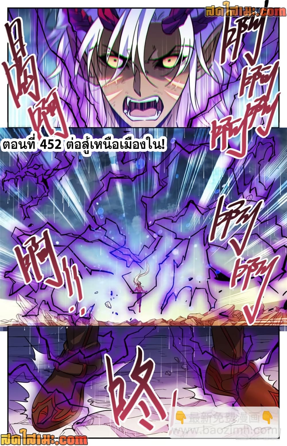 Versatile Mage 452 (2)