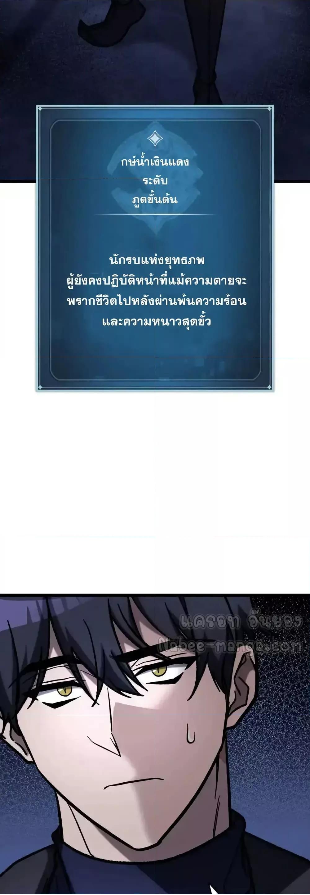 F Class Destiny Hunter 69 (44)