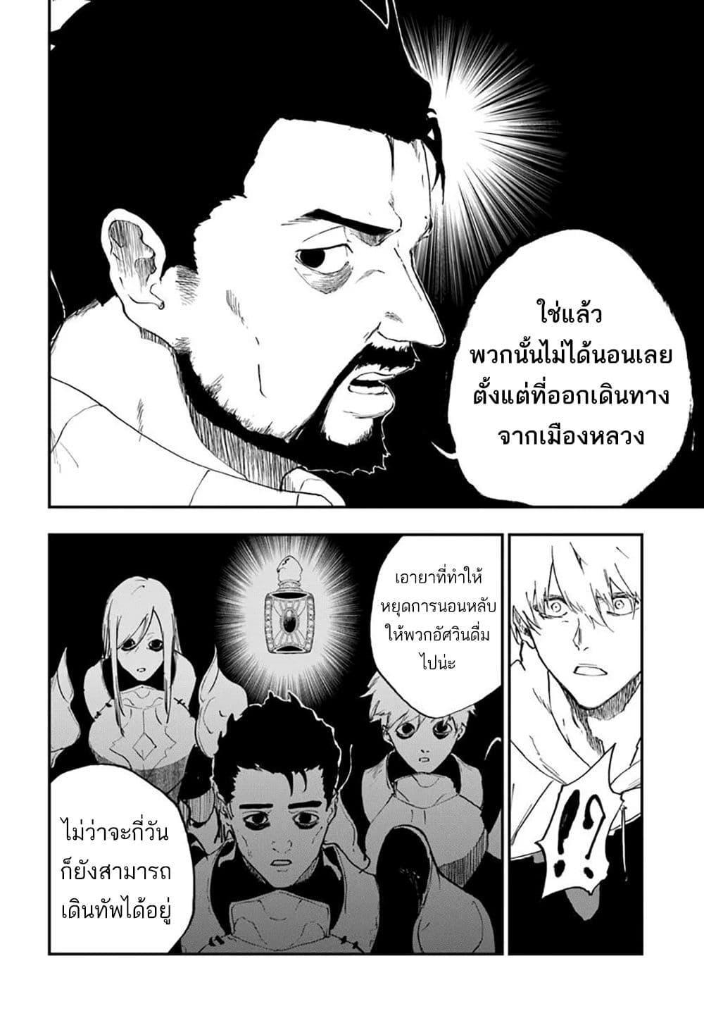 Ougon no Keikenchi 14 18