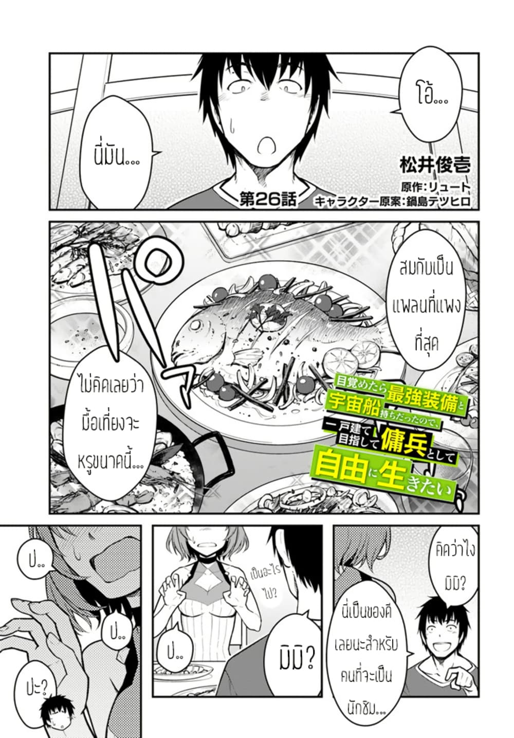 MEZAME~1