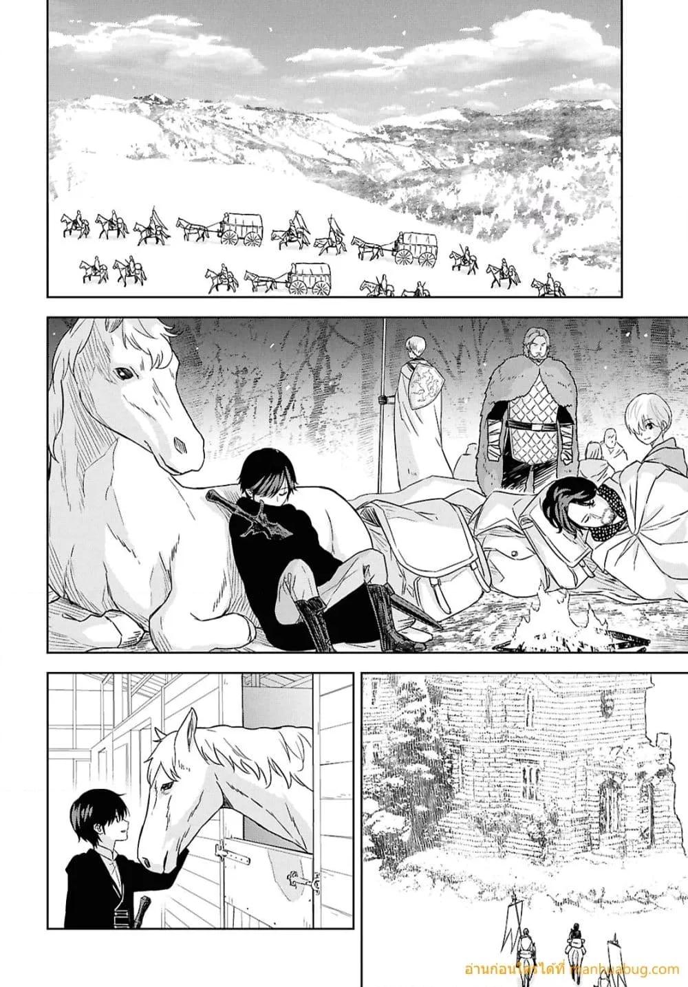 Monogatari no Kuromaku ni Tensei shite 30 07
