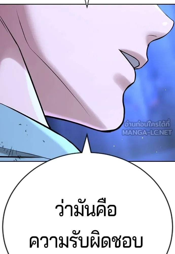 Gu Sera 17 202