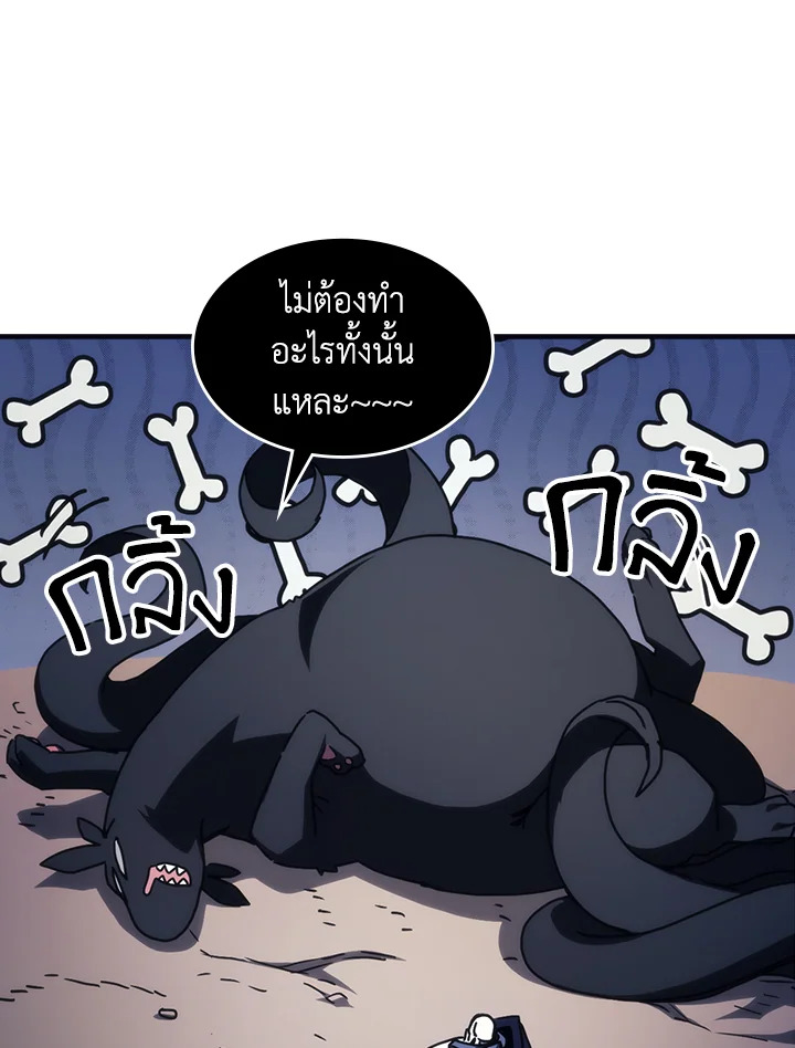 Mr Devourer 69 080