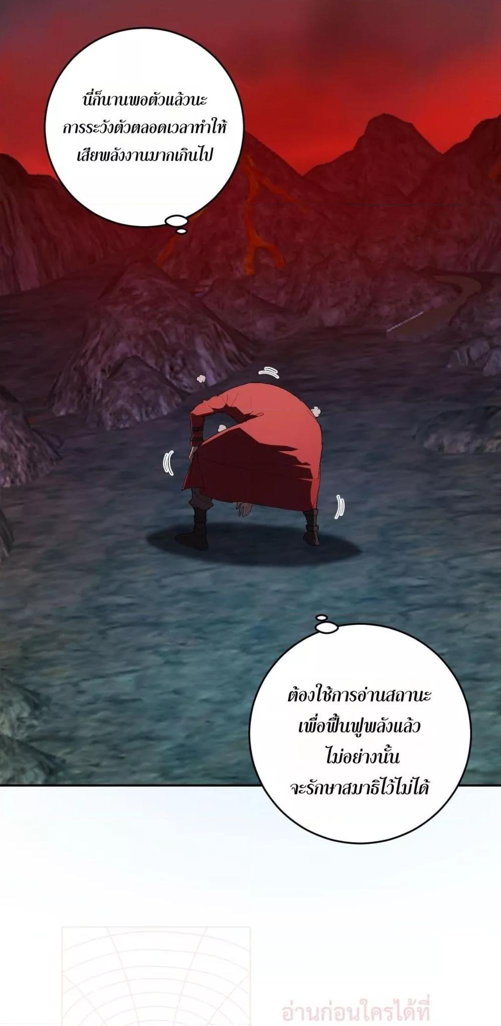 Doomsday for all 53 40