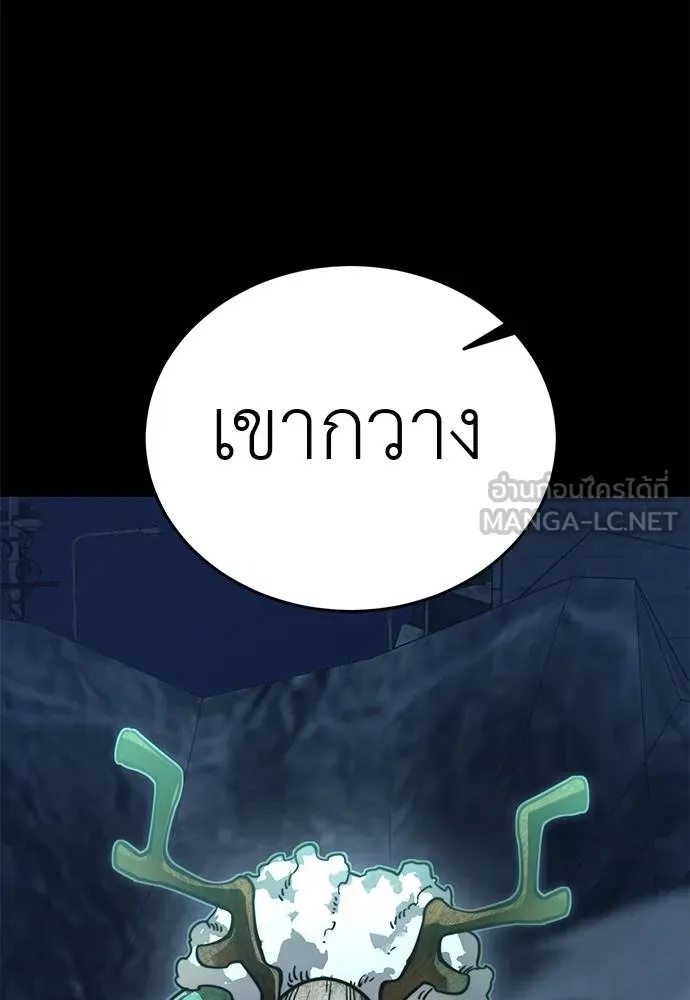 Reincarnation Path of The Underworld King 71 111