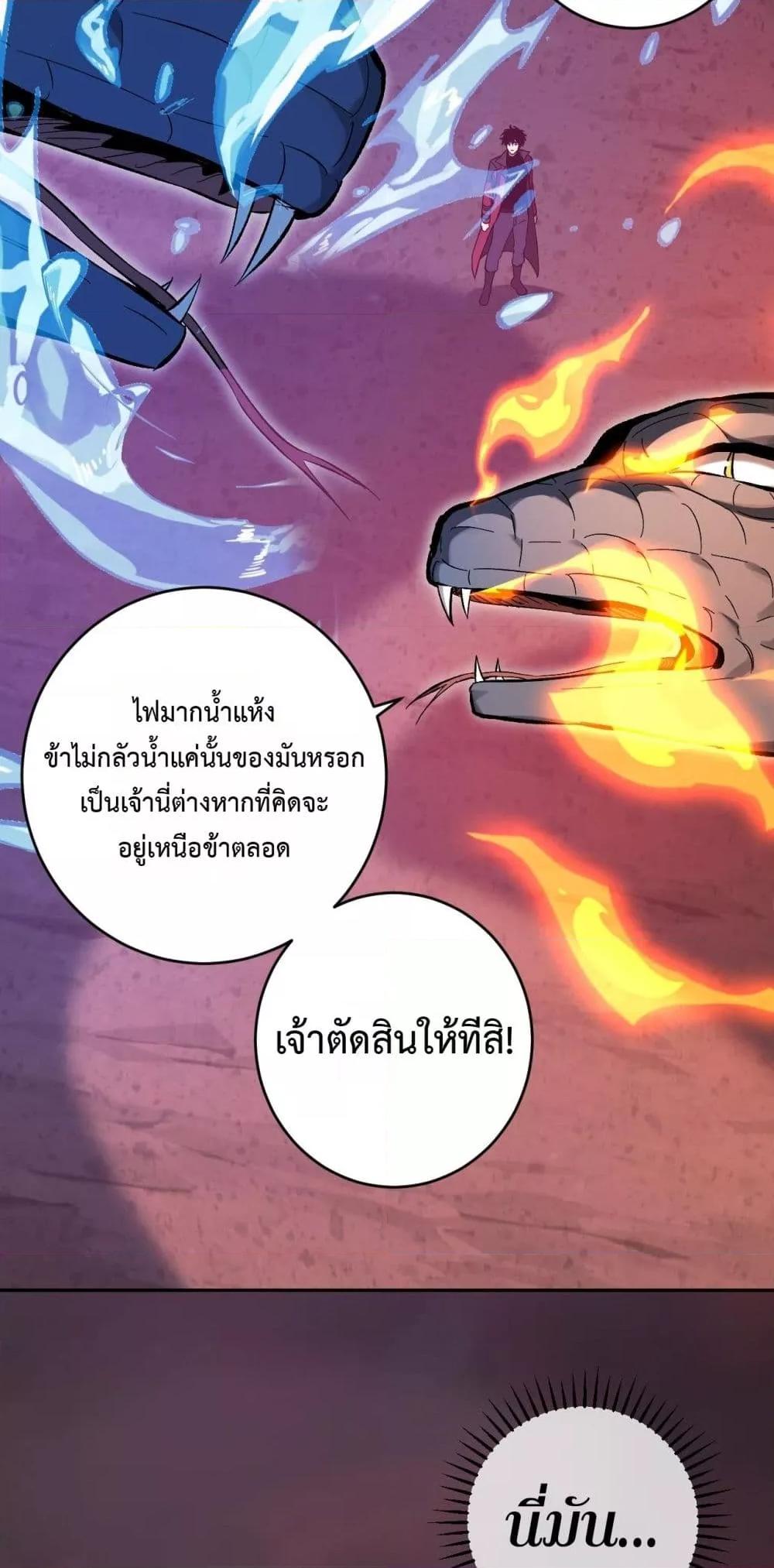 Doomsday for all 57 50