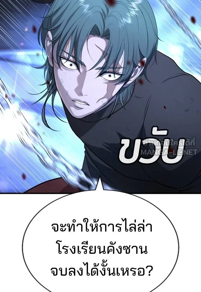 Gu Sera 18 110
