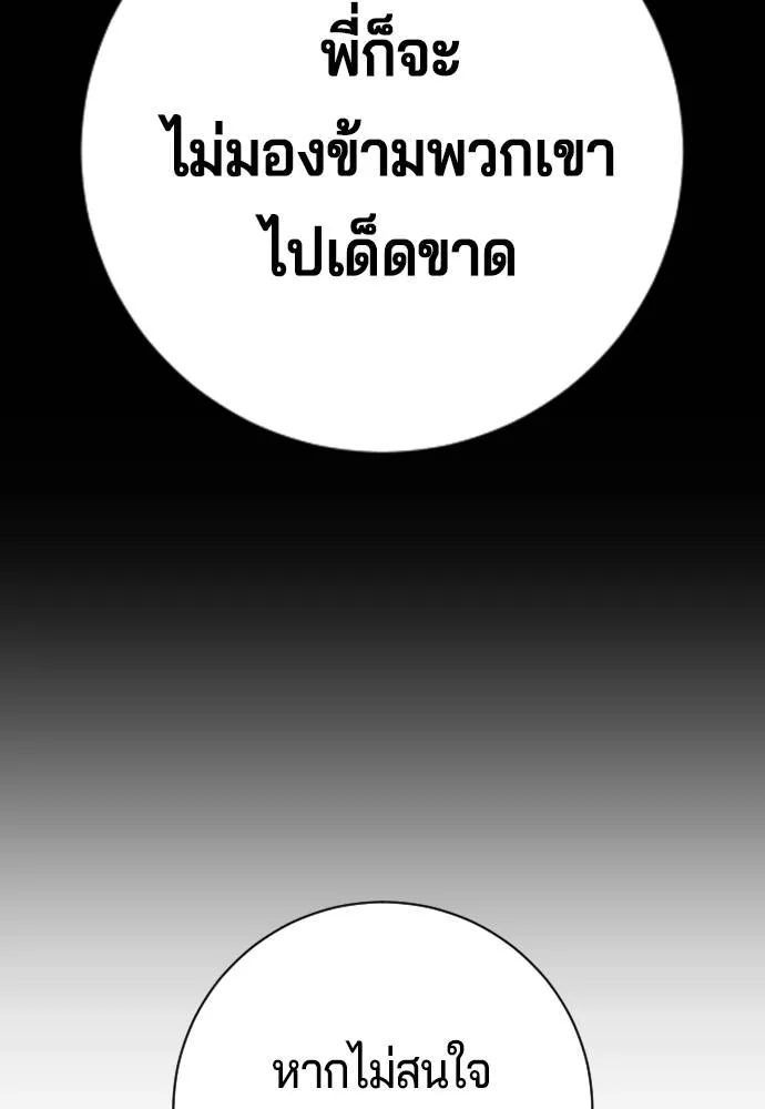 Gu Sera 15 143