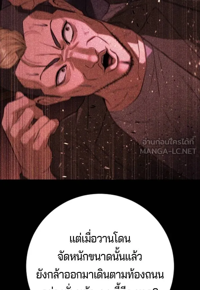 Gu Sera 15 189
