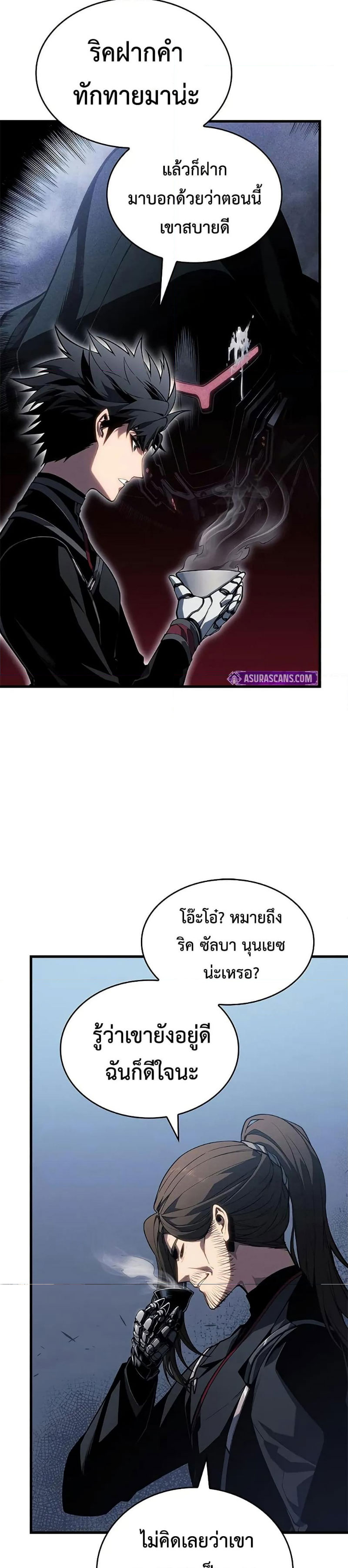 Bad Born Blood 28 (16)