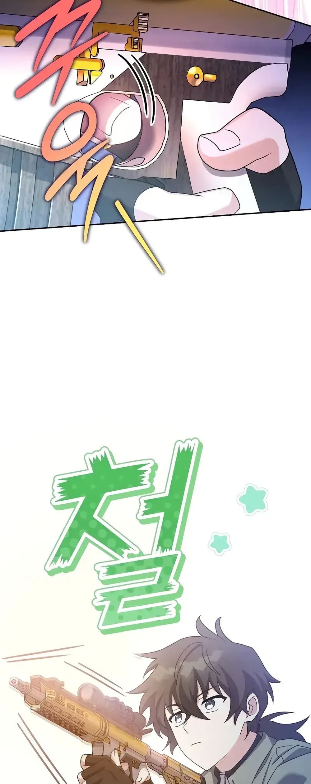 The Novel’s Extra (Remake) 117 (20)