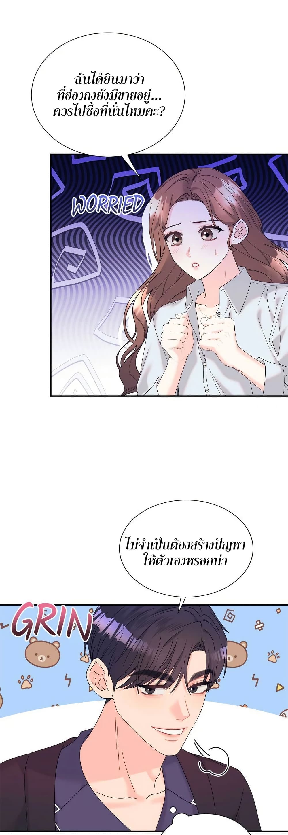 Fake Wife 40 41