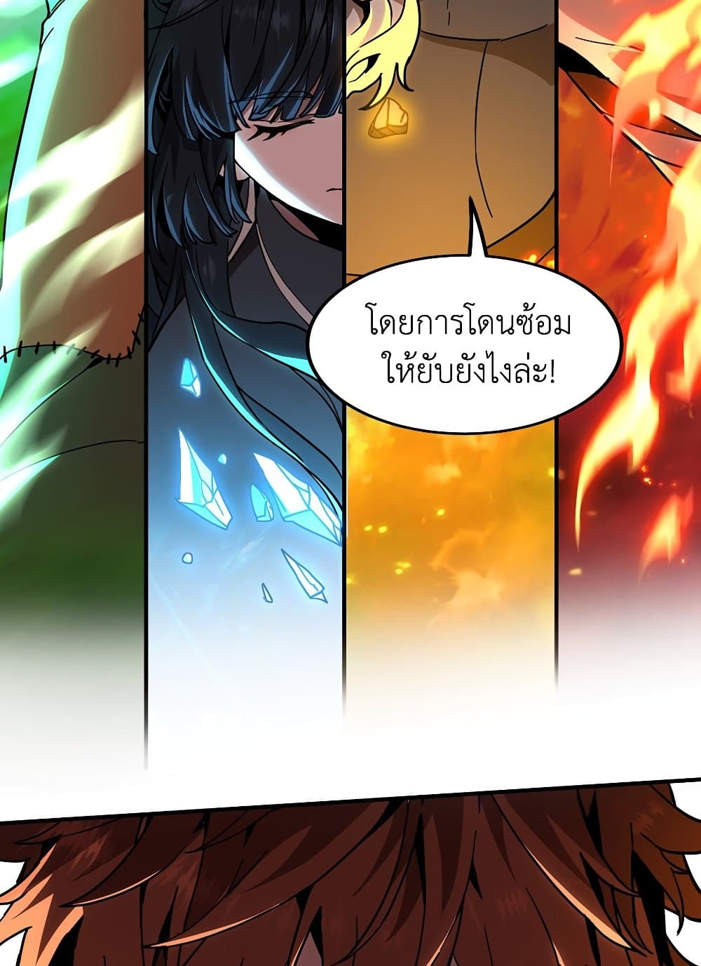 The Beginning After the End 209 (144)