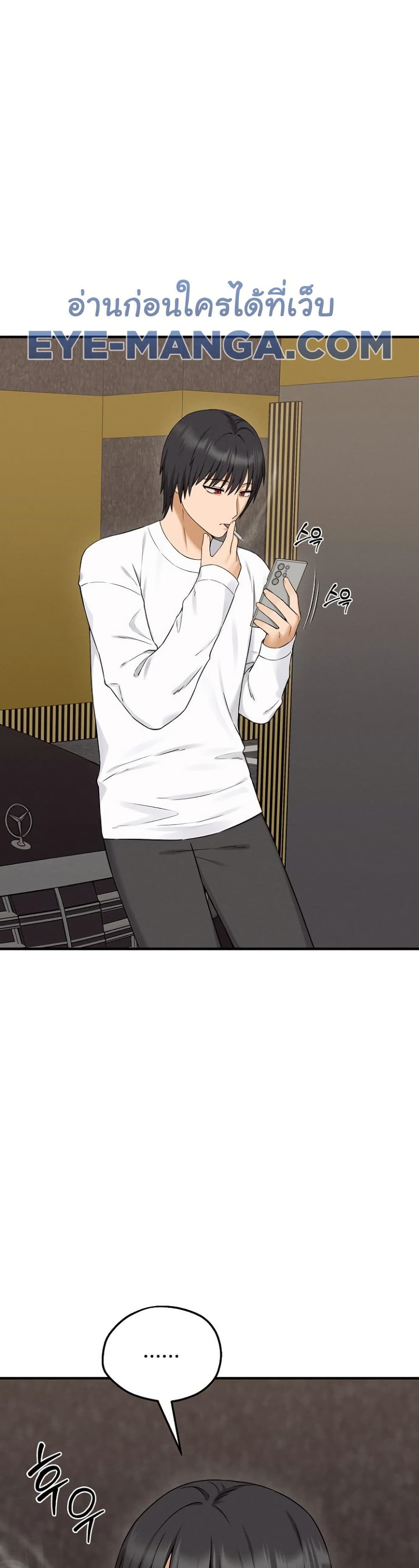 Shattered Ties 6 02