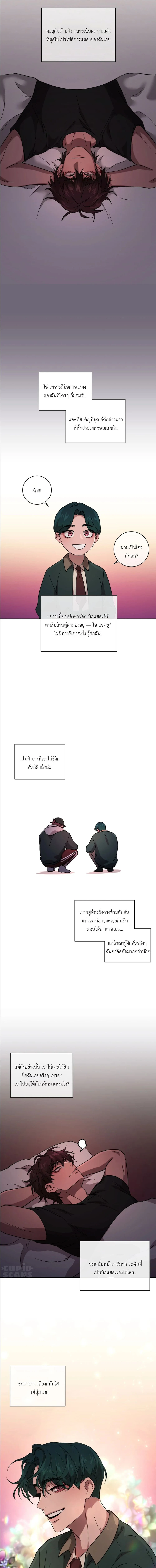 เป็นตัวเอง..ให้โลกจำ 1 (20)