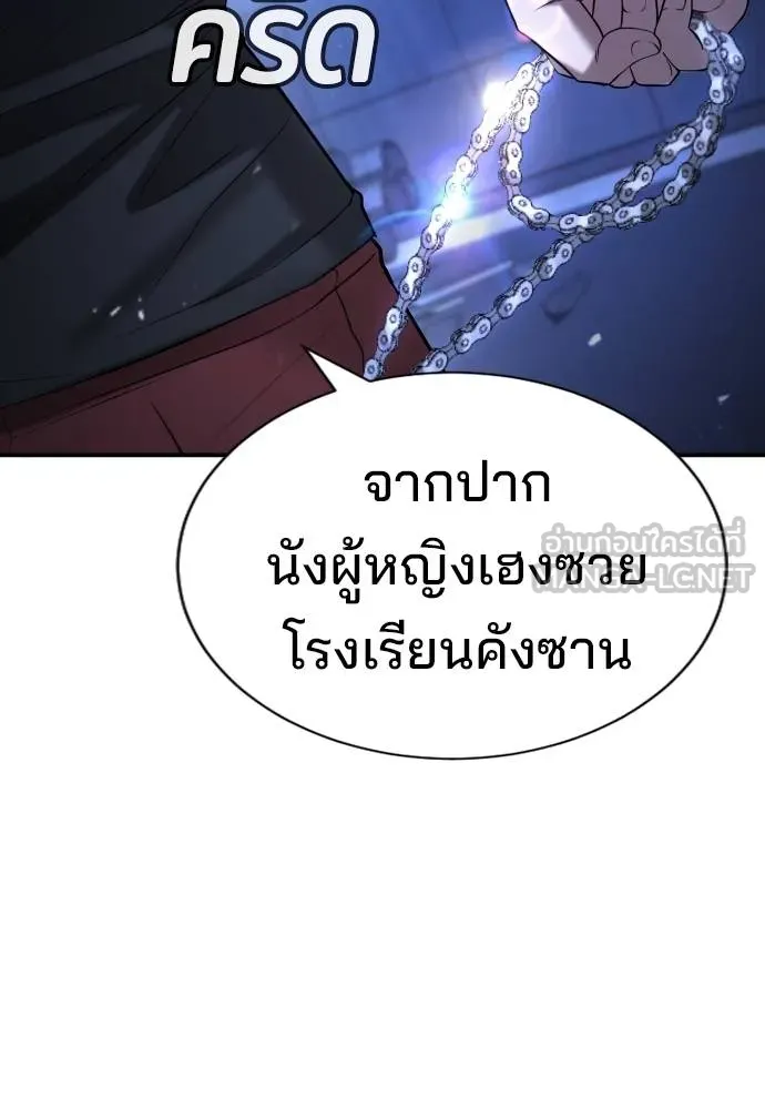 Gu Sera 18 099
