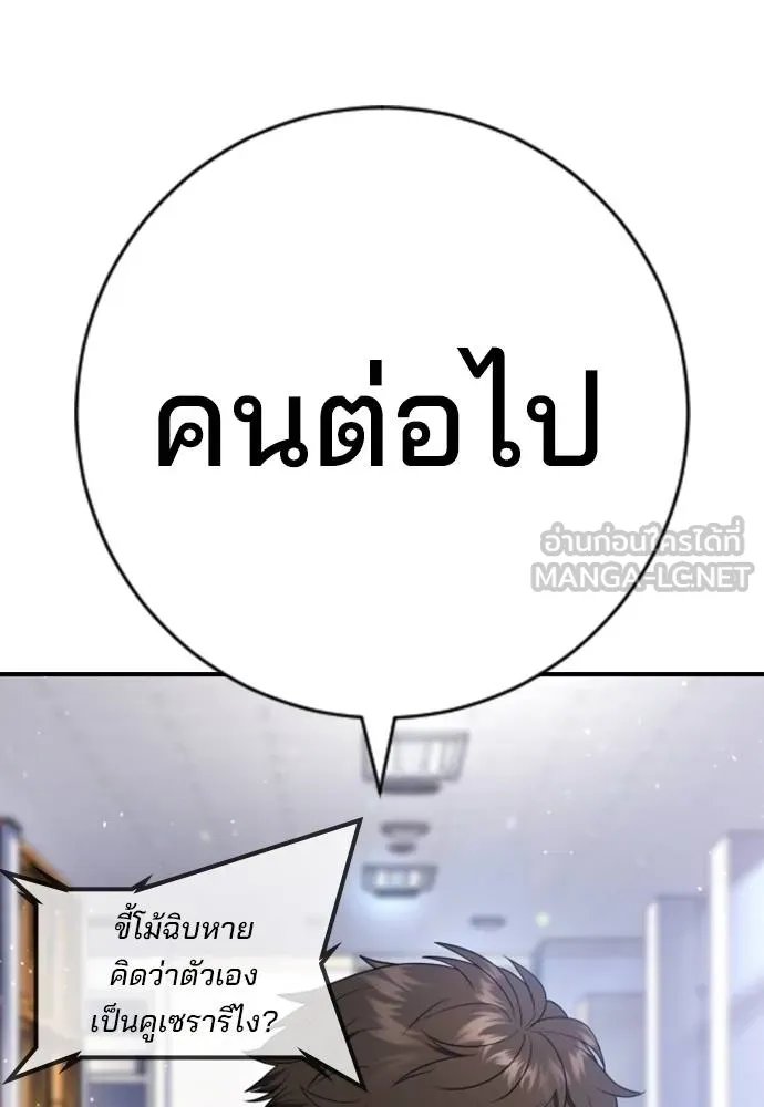 Gu Sera 21 028