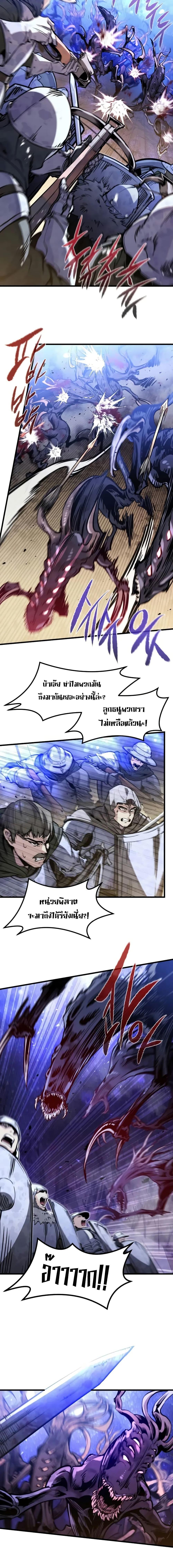 The Regressed Mercenary’s Machinations 25 06
