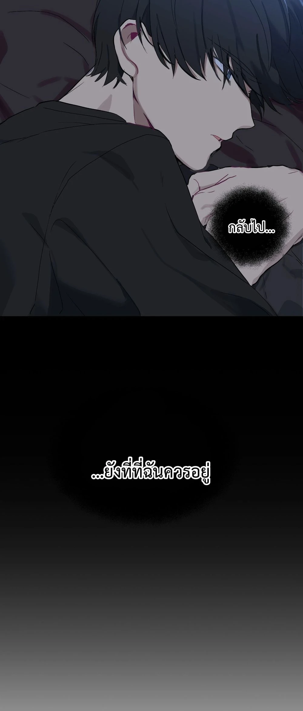 A Gloomy Delusion 2 (25)