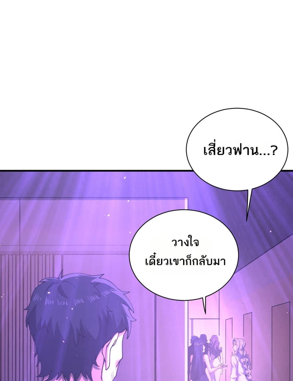 I am Drako Majstor 112 (15)