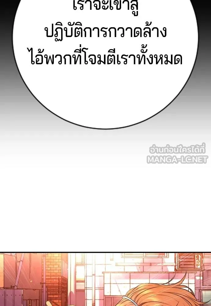 Gu Sera 15 237