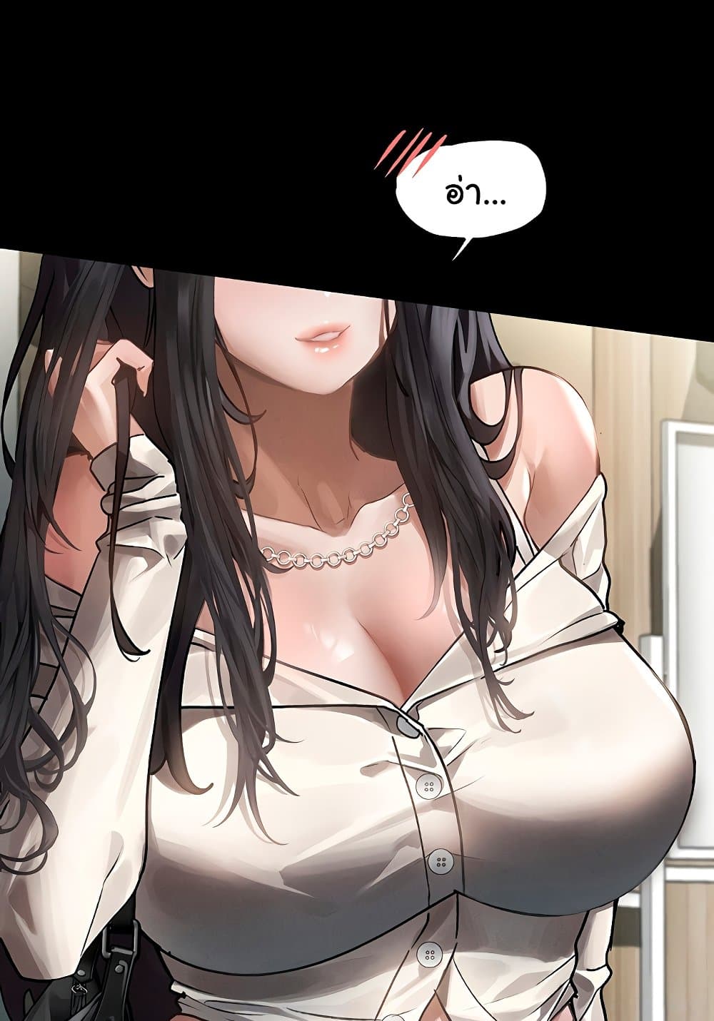 Dirty Talk 8 029