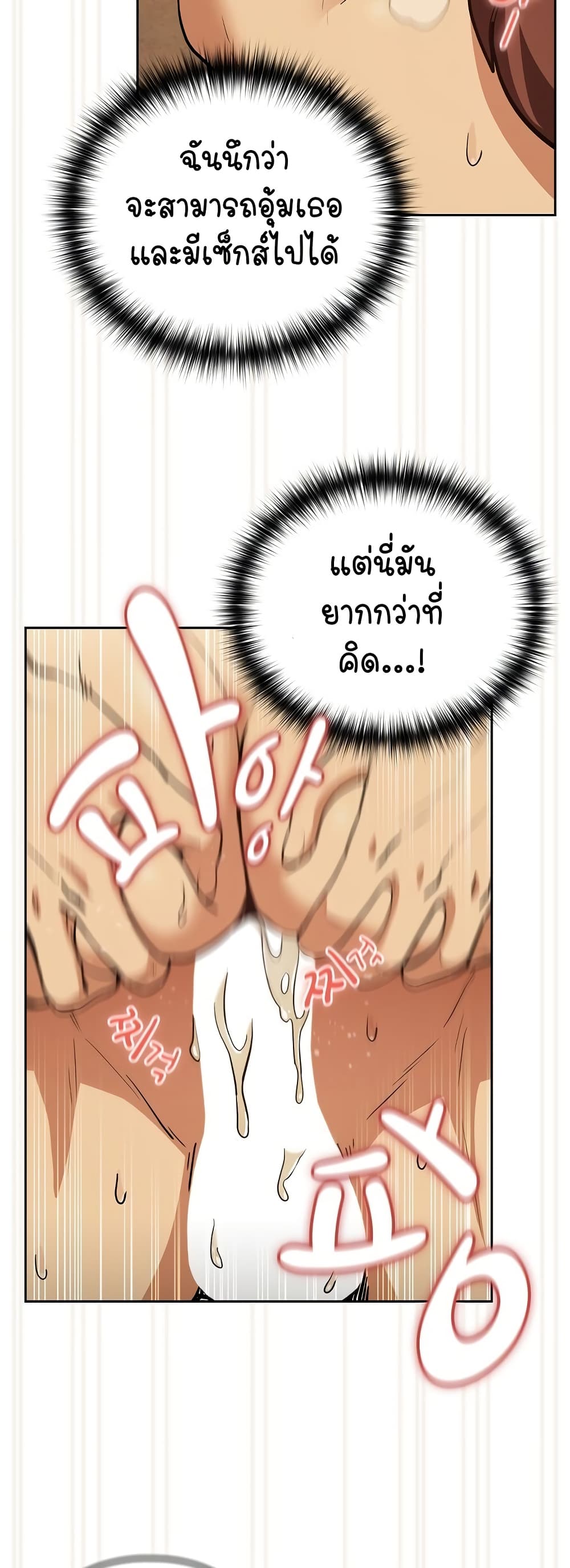 After Work Love Affairs 48 32