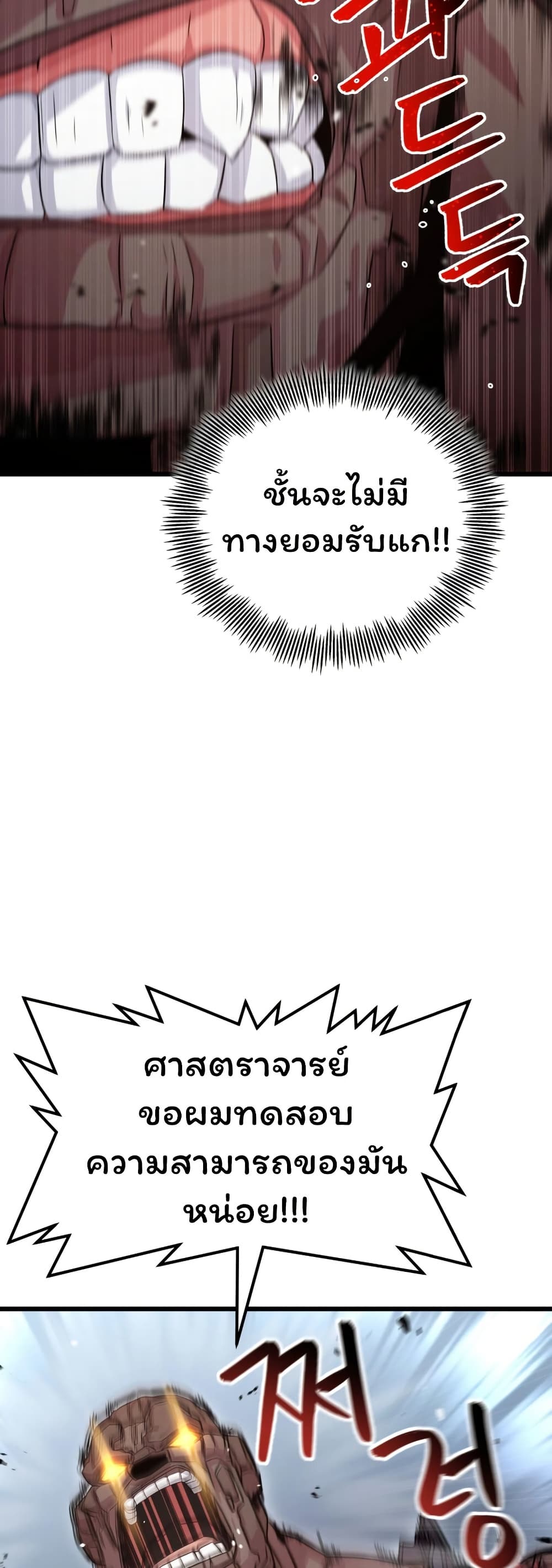 Admission is a Waste of Time 5 55