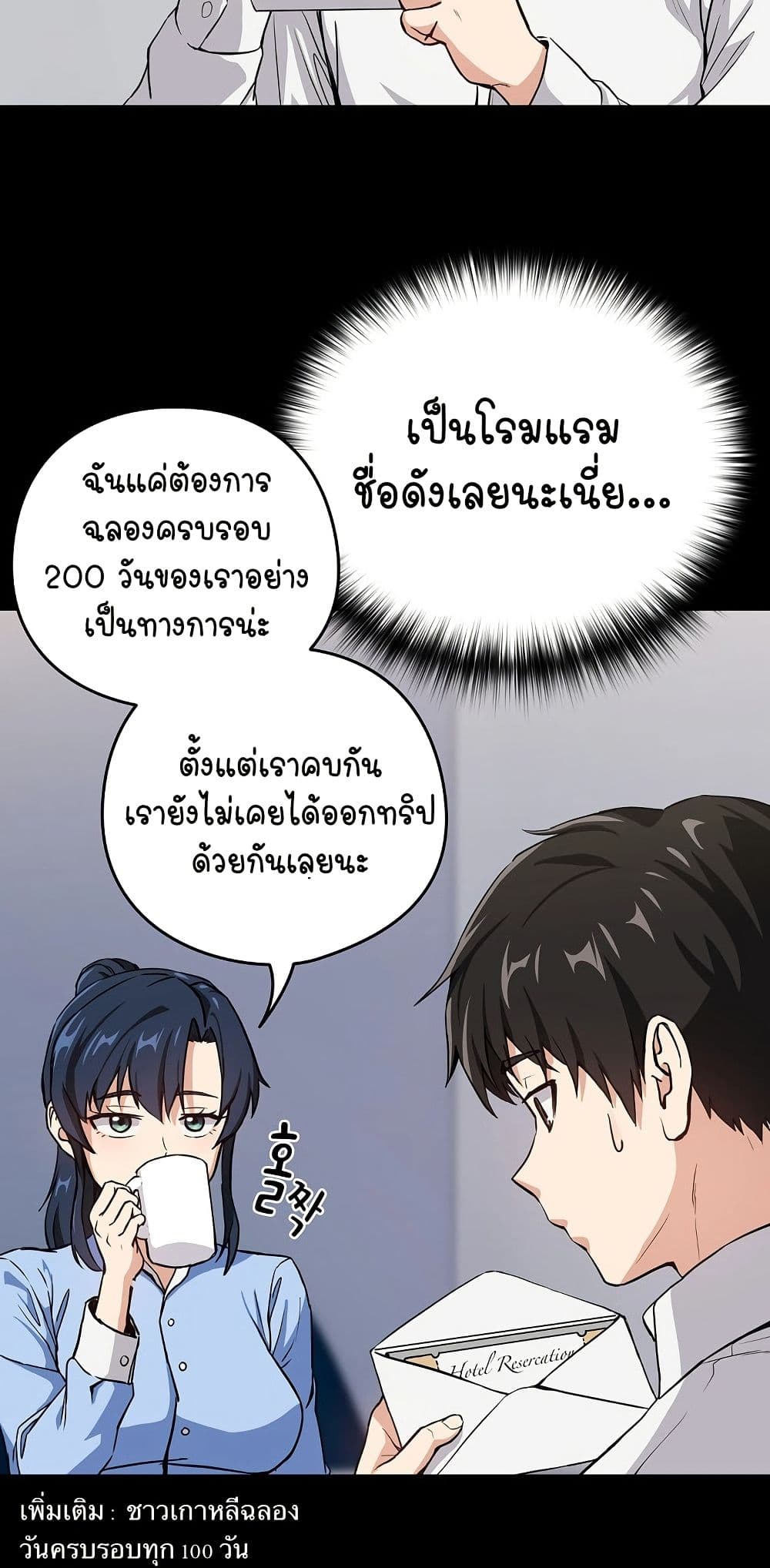 After Work Love Affairs 45 11