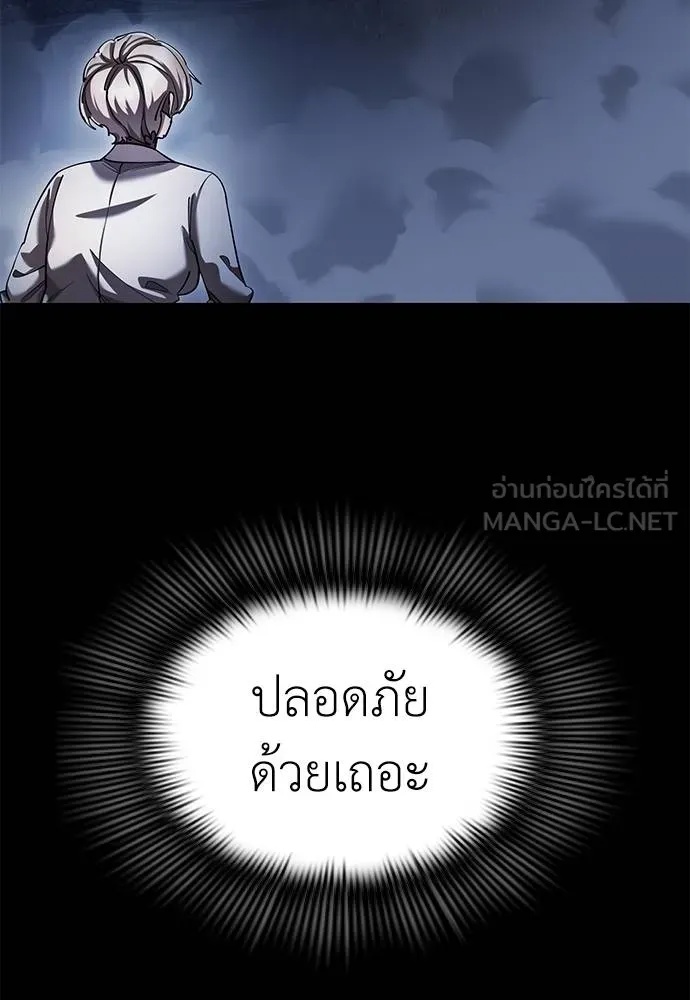 Reincarnation Path of The Underworld King 76 008